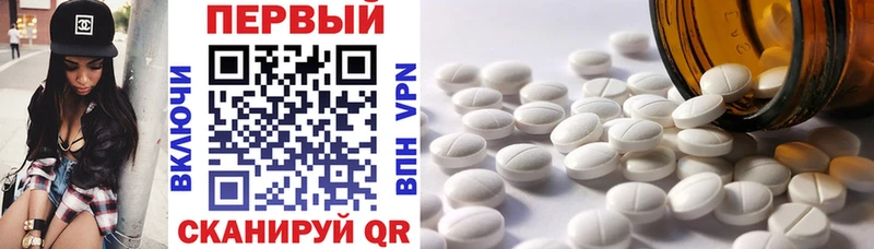 Амфетамин 97%  где продают   Чайковский 