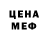 Экстази MDMA 1_Jesus_1