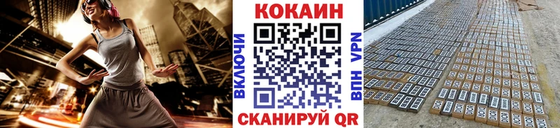 omg ссылка  дарнет шоп  Чайковский  COCAIN 97% 