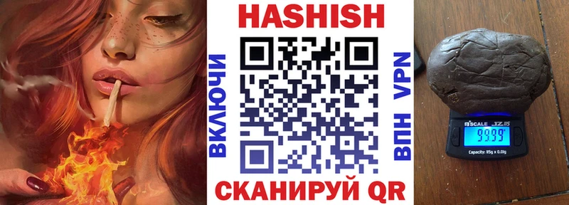 Гашиш AMNESIA HAZE Чайковский