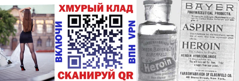 продажа наркотиков Чайковский площадка клад Героин белый