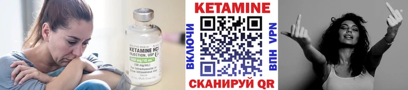 ссылка на мегу   магазин  наркотиков  Чайковский  Кетамин VHQ 