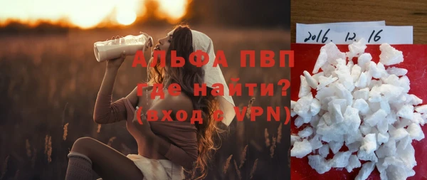 меф VHQ Алексин