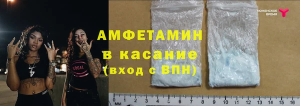 меф VHQ Алексин