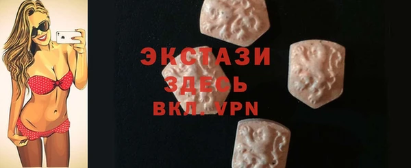 меф VHQ Алексин