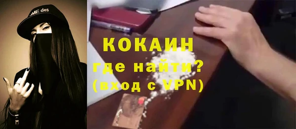 меф VHQ Алексин