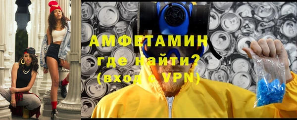 меф VHQ Алексин