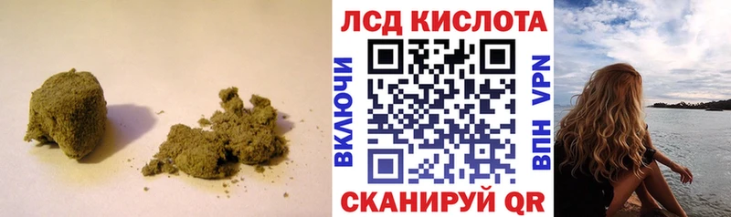 ЛСД экстази кислота  Чайковский 