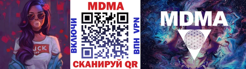 как найти   Чайковский  kraken зеркало  MDMA crystal 