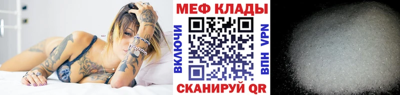 Меф  Чайковский
