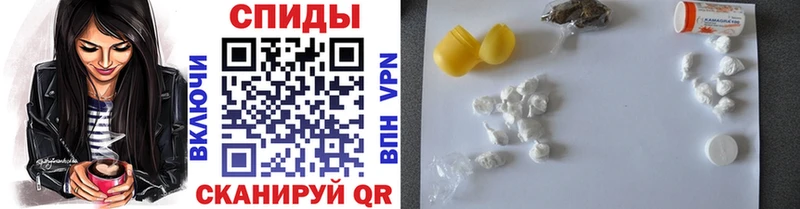 МЕТАМФЕТАМИН винт  Чайковский 
