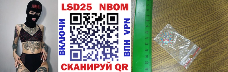 купить закладку  Чайковский  Марки NBOMe 1,8мг 