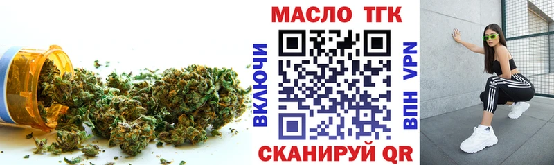 купить   Чайковский  Дистиллят ТГК вейп 